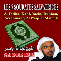 Cheik Abdellah Basfar - Sourate al-kahf