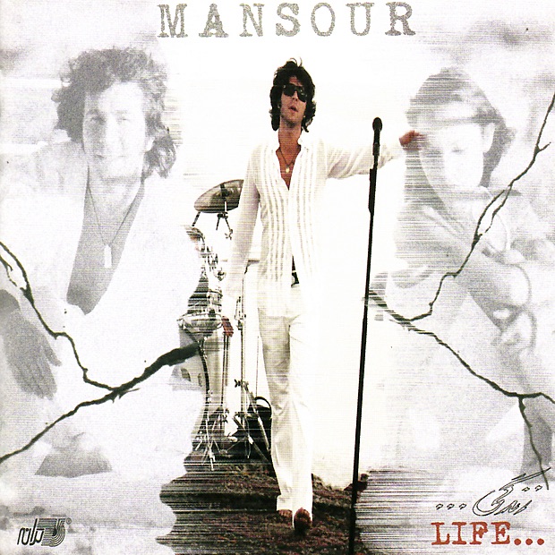Обложка альбома «Zendegi» — Mansour