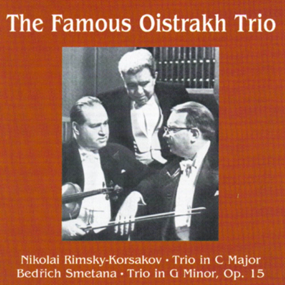 Обложка альбома «The Famous Oistrakh Trio» — Oistrakh Trio
