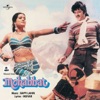 Mohabbat (Original Soundtrack) - EP
