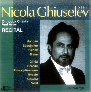 Orthodox Chants and Arias