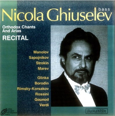 Orthodox Chants and Arias