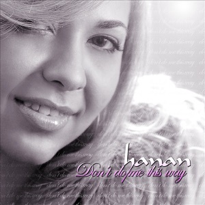 Don't Do Me This Way - Single