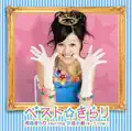 Anataboshi