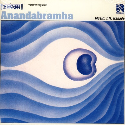 Anandabramha - Hindi Bhajans