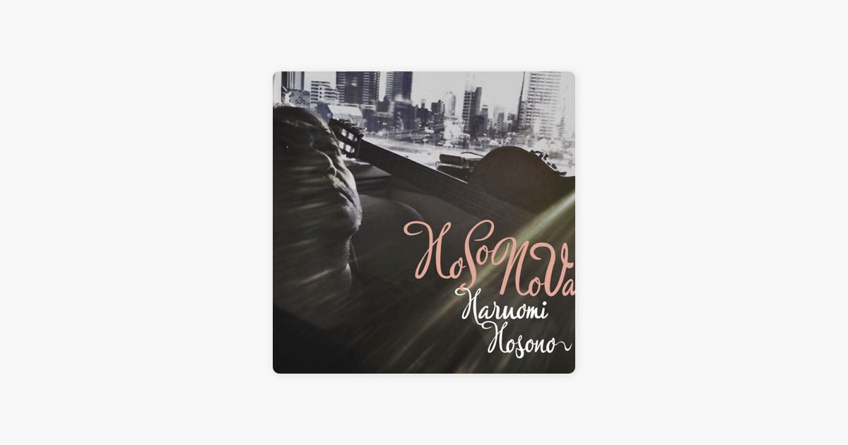 HoSoNoVa - 細野晴臣のアルバム - Apple Music