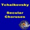 A Legend - The Moscow Academy Of Choral Singing, Choirmaster: Viktor Popov lyrics