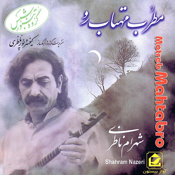 Motreb Mahtab Ro