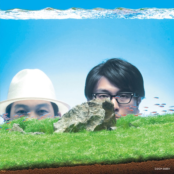 Kirinji – Buoyancy
