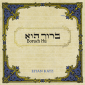 Cover art for Boruch Hu by Eitan Katz
