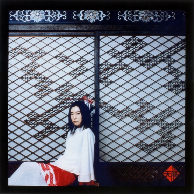 Navigatoria - 志方あきこのアルバム - Apple Music