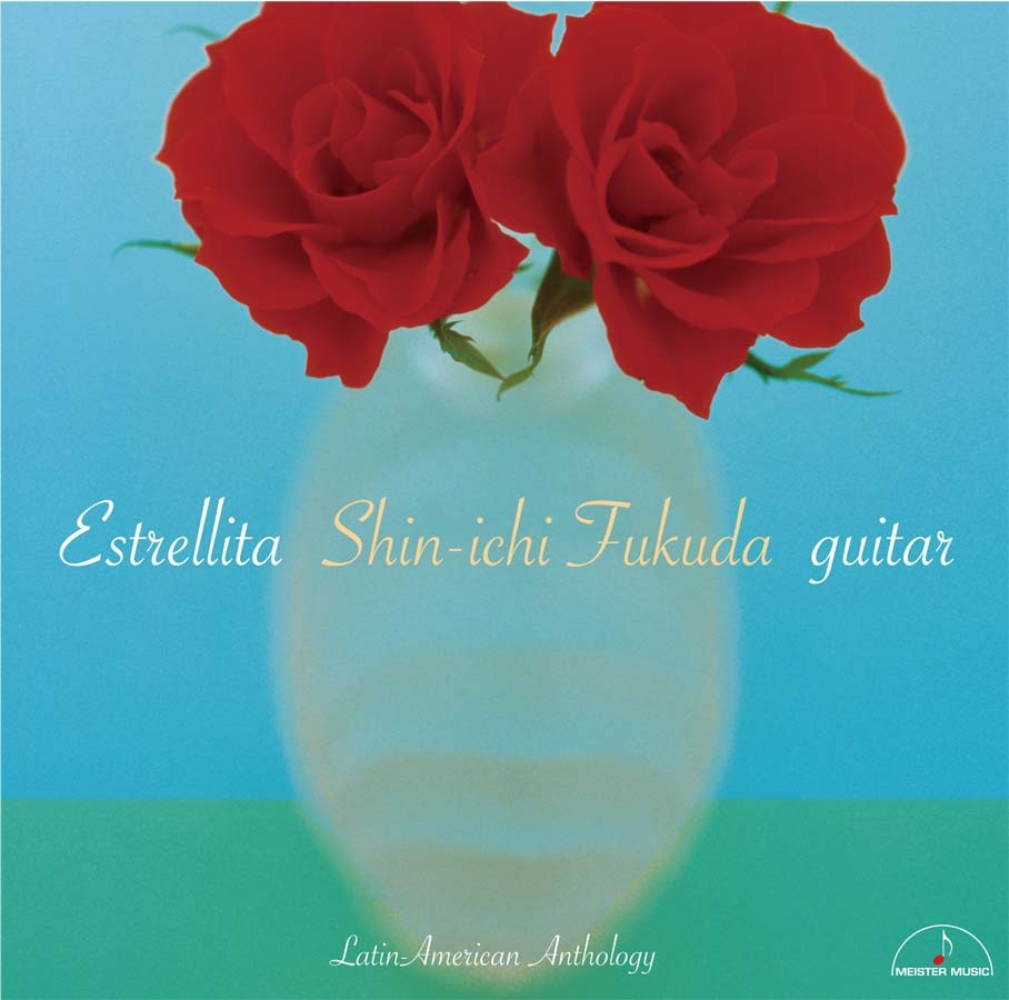 Обложка альбома «Estrellita-Latin America Anthology» — Shin-ichi Fukuda
