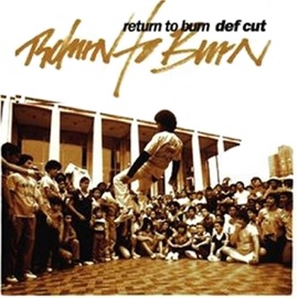 Point Of No Return Def Cut