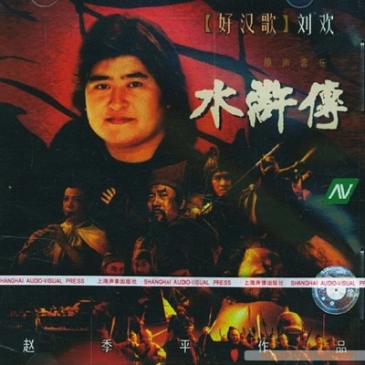 宫廷舞影(Dancing in the Palace)-thumbnail