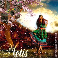 梅は咲いたか 桜はまだかいな - EP - Metis