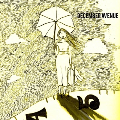 Time To Go - Single