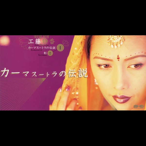 パワーソング - Single - シャ乱Qのアルバム - Apple Music
