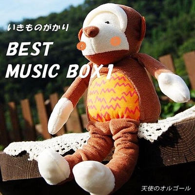 Angel's Music Box - Arigato (Originally Performed by Ikimonogakari)