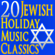 Hava Nagila - Jewish Music Unlimited