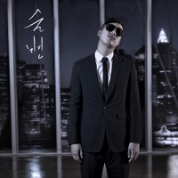 술병(Hangover) - HaHa