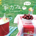 House Cafe - Terrace