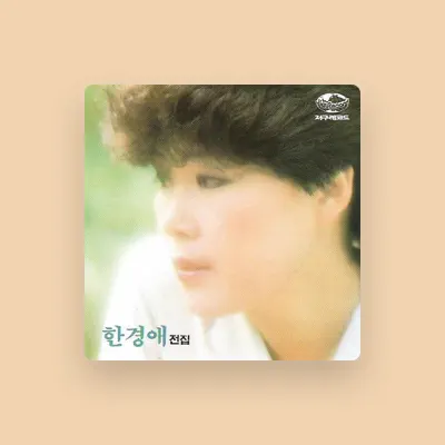 Listen to Han GyeongAe (한경애), watch music videos, read bio, see tour dates & more!