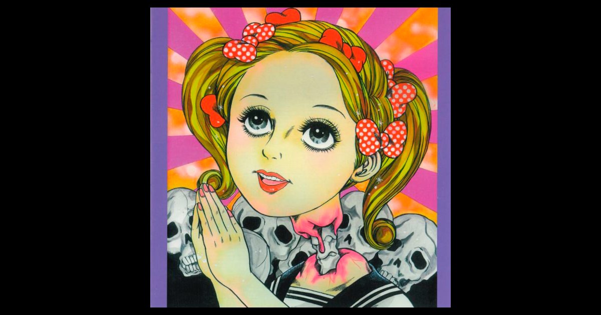 顔面土砂崩れ - QP-CRAZYのアルバム - Apple Music