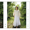 Sayonara Arigato -Ama No Kaze- - Rimi Natsukawa
