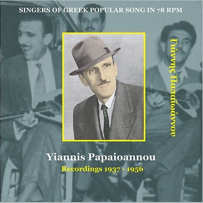 Singers of Greek Popular Song In 78 RPM: Yiannis Papaioannou (Recordings 1937-1956)