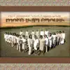 King of Glory