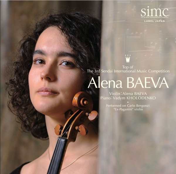 Prokofiev: Sonata for Violin and Piano No. 1 in F Minor, Op. 80