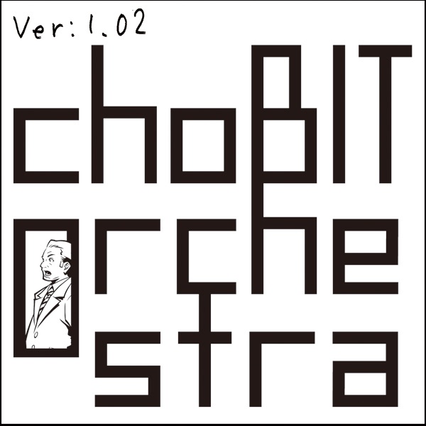 choBIT Orchestra -Ver.1.02