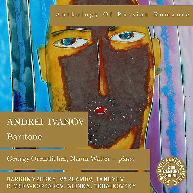 Обложка альбома «Anthology of Russian Romance: Andrei Ivanov» — Andrei Ivanov, Georgy Orentlicher & Naum Walter