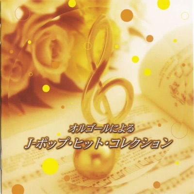 MUSIC BOX COLLECTION - Hanamizuki