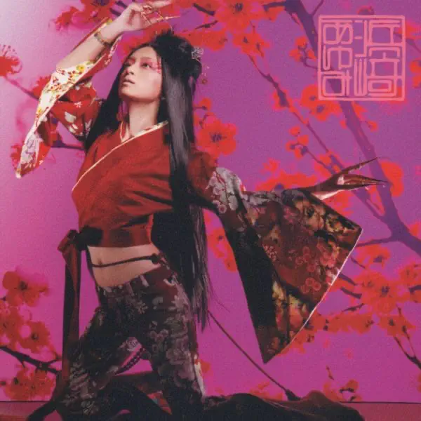 浜崎あゆみ - Ayu-mi-x 4 + Selection Acoustic Orchestra Version (2002) [iTunes Plus AAC M4A]-新房子