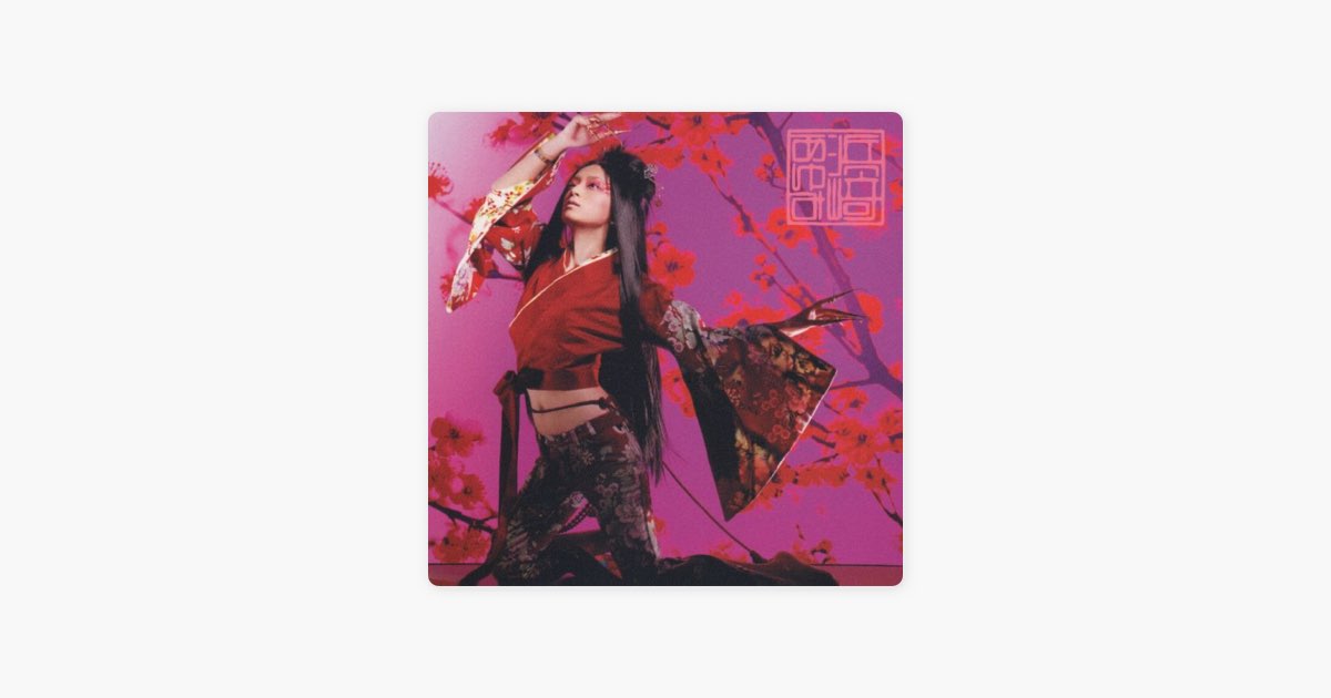 Ayu-mi-x 4 + Selection Acoustic Orchestra Version - Album by Ayumi