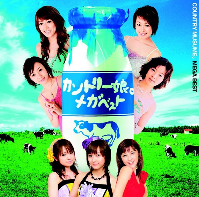 プッチベスト~黄青あか~ - ハロー ! プロジェクトのアルバム - Apple Music