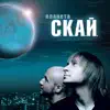 Дівчина в Білому