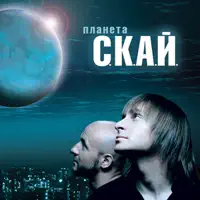 Ваніль