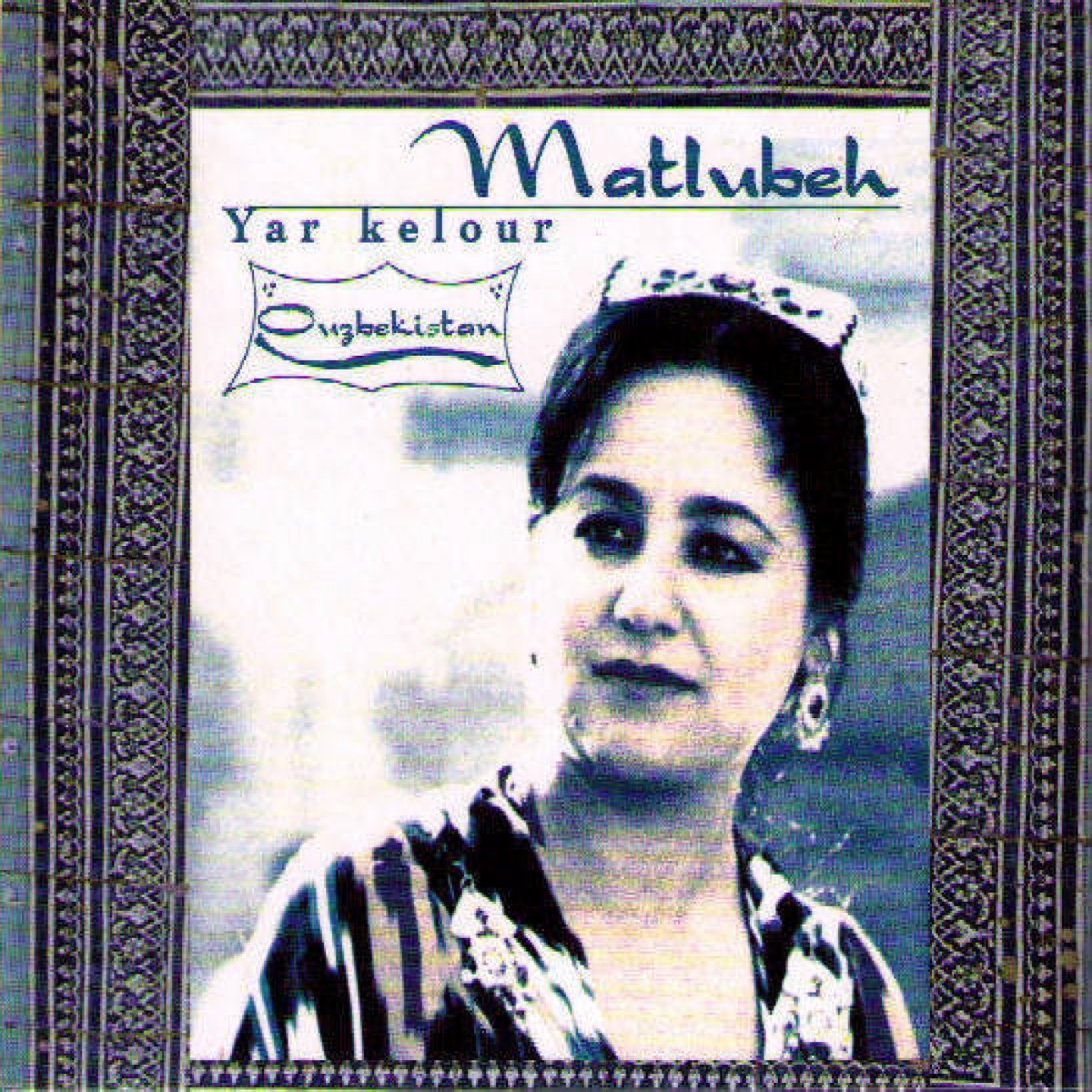 Cover du titre Dadarakam