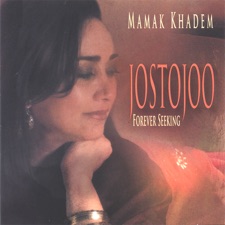 Mamak Khadem - Bigharar/ Restless Yearning
