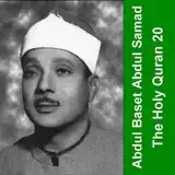 الشيخ عبد الباسط عبد الصمد - 028 - القصص