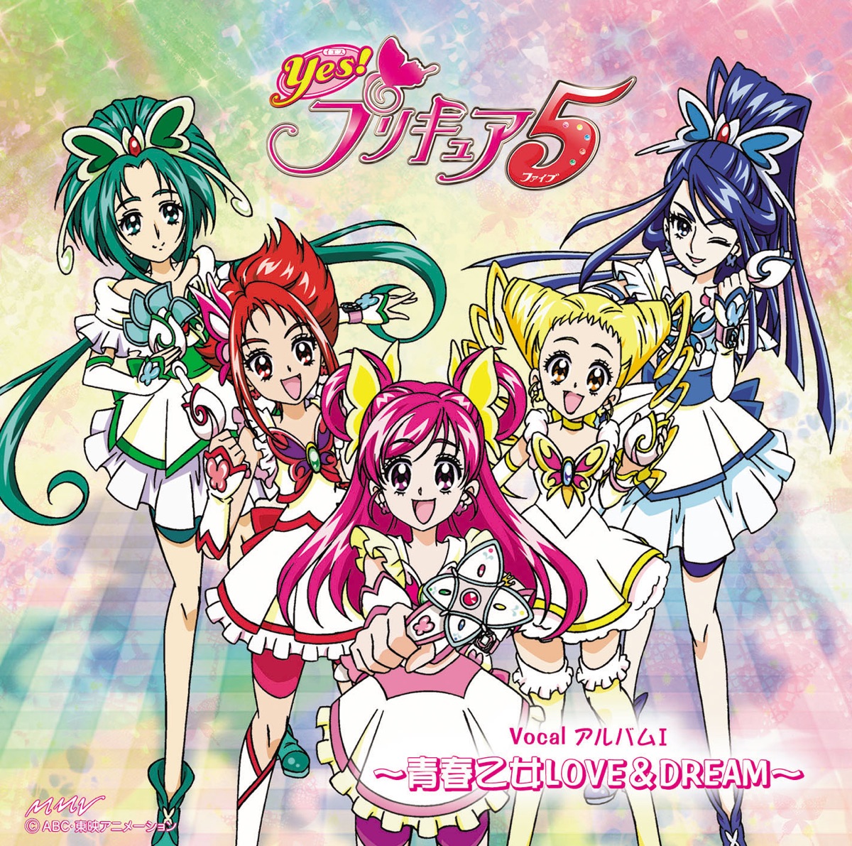 Yes! PreCure 5 Go Go! Vocal Album 2 SWITCH ON! - Soshite, Sekai Wa  Hirogatteiku - - Album by Various Artists - Apple Music