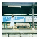 Saihate Home - Single
