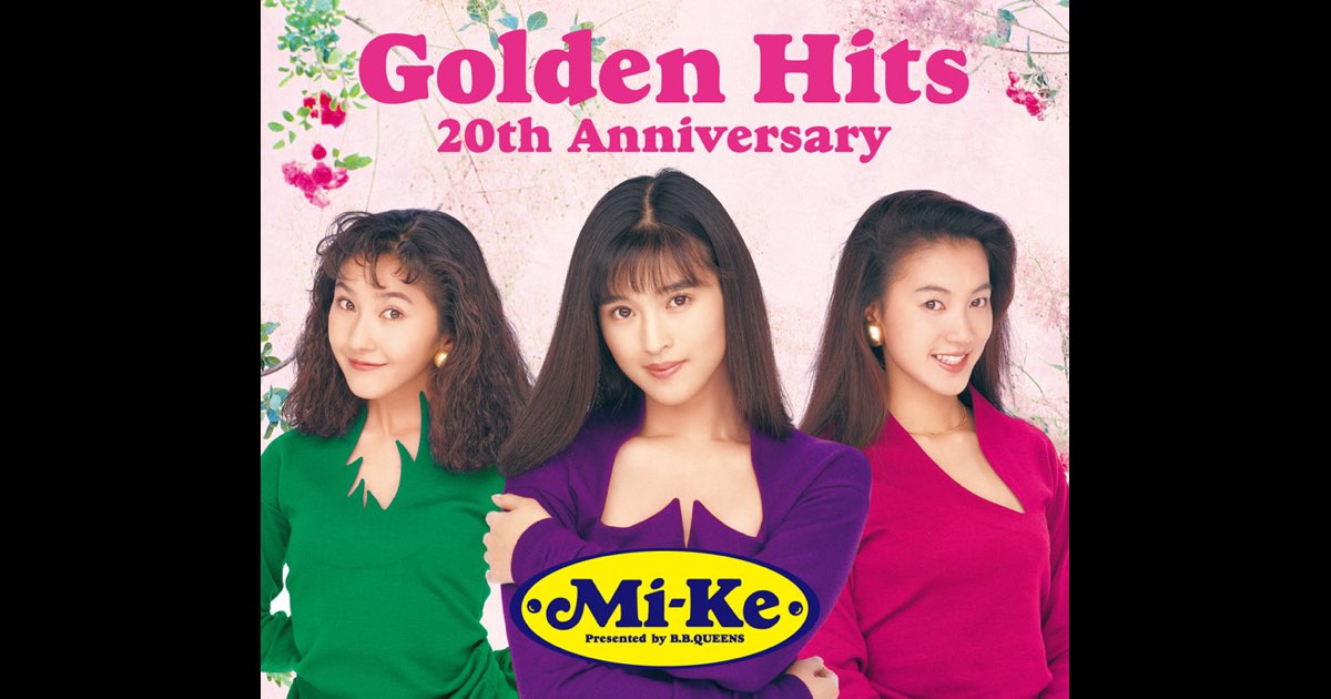 ミュージック Mi-Ke/CLIPS Amazon.co.jp: Mi-Ke CLIPS [DVD] : Mi-Ke, Mi-Ke: DVD