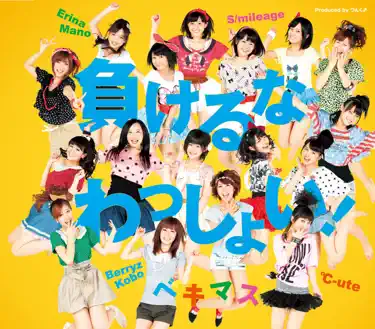 Reyuyoページです♬*° True Destiny / Nao Toyama Music Video - YouTube