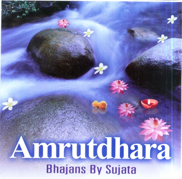 Amrutdhara - Art of Living