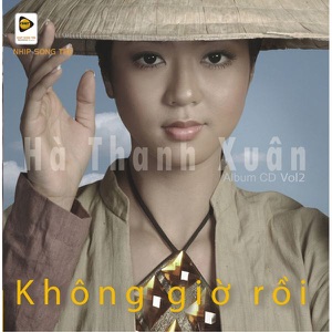 Khong Gio Roi