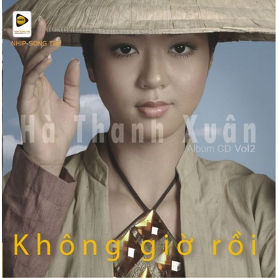 Khong Gio Roi