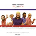 Merengueira siga